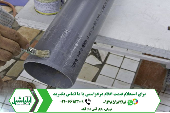 قیمت چسب لوله پلیکا