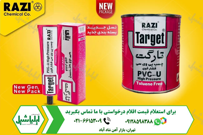 قیمت چسب پلیکا