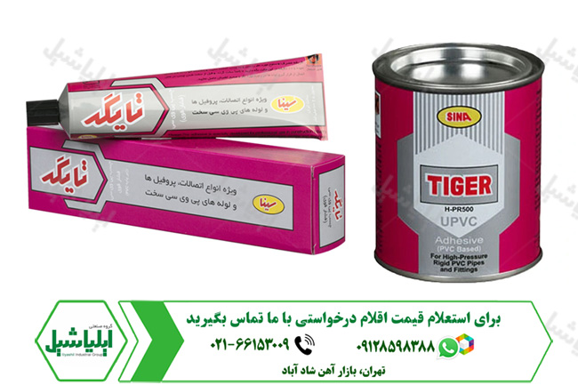 چسب لوله سینا