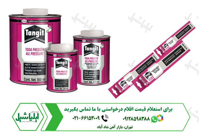 چسب پلیکا و پی وی سی