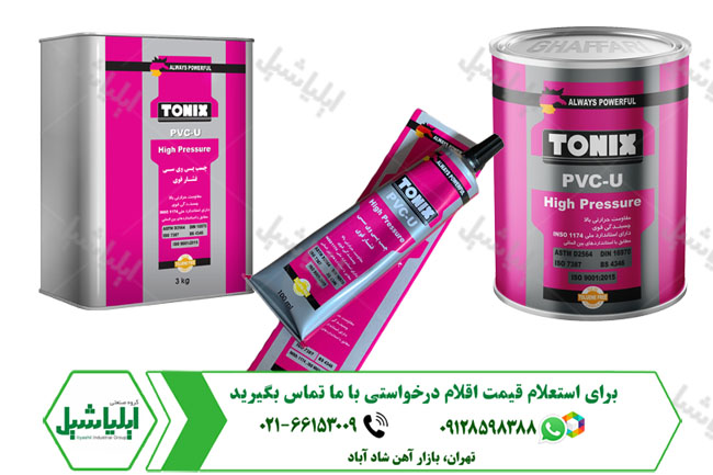 قیمت چسب لوله پلیکا