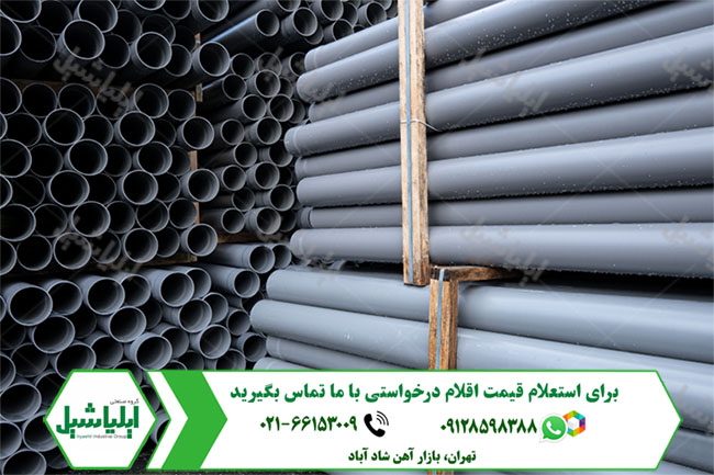 قیمت لوله پلیکا