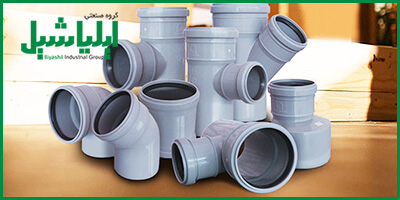 قیمت و خرید لوله پوش فیت